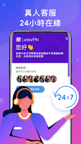 快连vn传送门android下载效果预览图